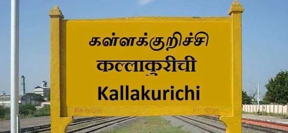 Kallakurichi  